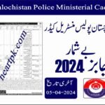 Balochistan Police Ministerial Cadre Jobs 2024