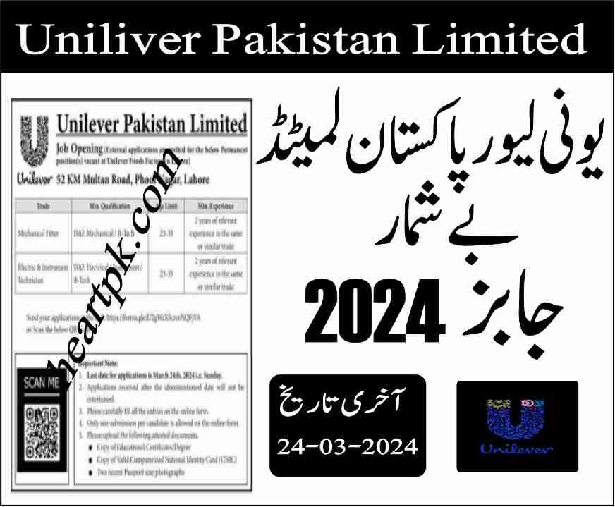 Uniliver Pakistan Limited Jobs 2024